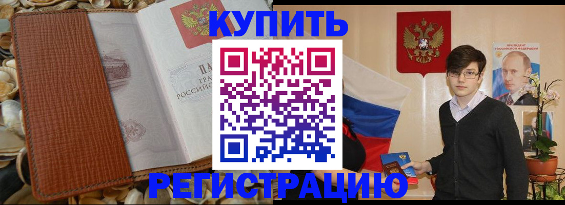 временная регистрация поиск в Кировской области