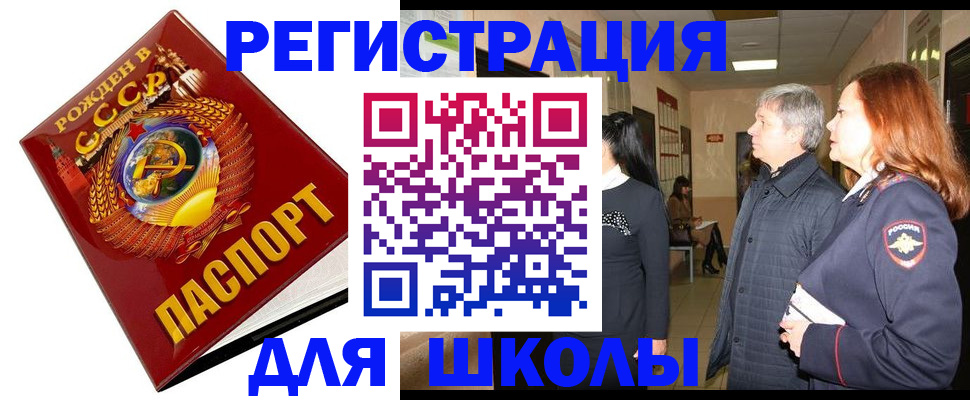 временная регистрация надежно в Кировской области