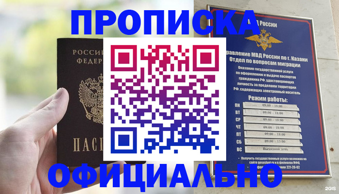 форма 3 в Кировской области
